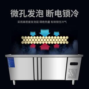 冷藏工作台冷冻柜商用冰箱平冷保鲜冰柜水吧台案板卧式冰柜商用