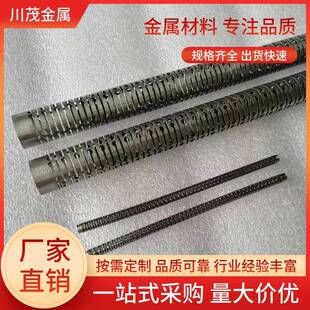 镍钛合金管 TiNi-SS 线切割/激光切割镂空镍钛管加工记忆合金