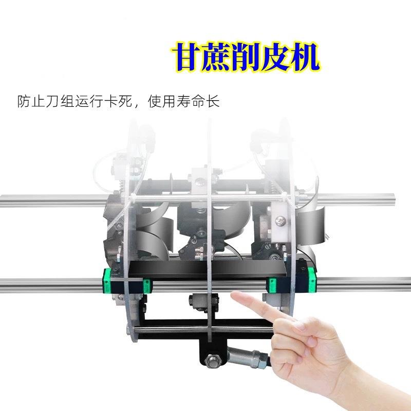 甘蔗削皮切断一体机仿手工商用小型多功能去皮机全自动甘蔗剥皮机