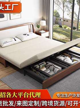 实木沙发床多功能折叠两用小户型棉麻布艺沙发床办公室双人带储物