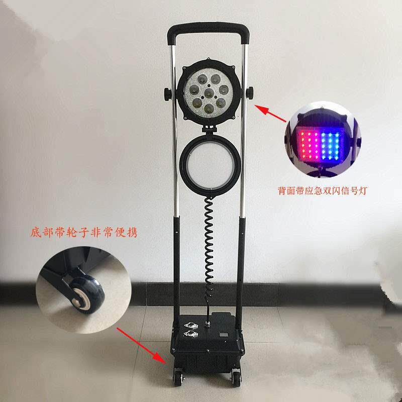 BCJ4104移动升降高能蓄电工作灯LED移动应急灯检修灯照明工作灯