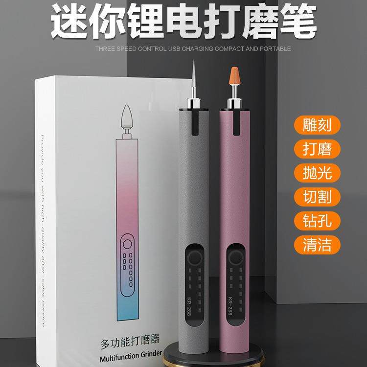 带LED灯明三档调速迷你电动刻字笔金属铭牌刻子雕刻机A288A美甲笔