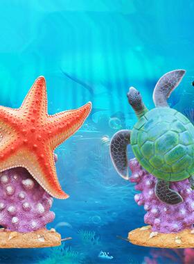 海星贝壳海螺海龟花园水池塘装饰海洋动物仿真珊瑚玻璃钢雕塑摆件