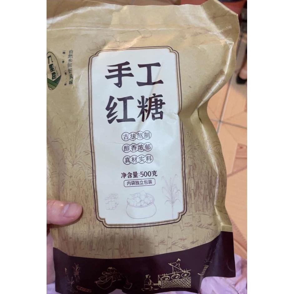 几里田手工红糖正宗广西传统熬制甘蔗姜茶独立装原味黑蔗糖旗舰店