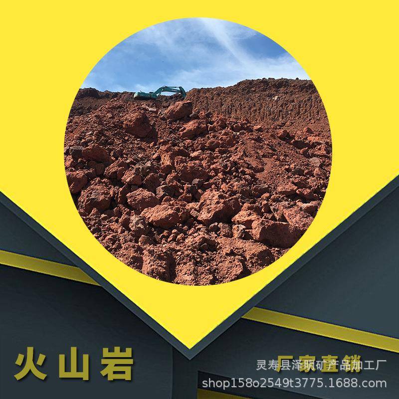 厂家现货红色火山岩滤料3-5mm火山石颗粒铺面底砂玄武岩