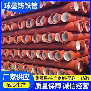 球墨铸铁管厂家现货NM100 600市政消防管道用球墨铸铁管价格优