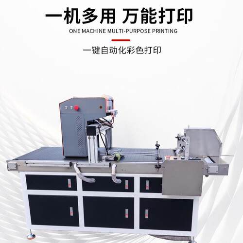 销售中大型纸杯数码印刷机彩色彩盒包装印刷打印机无版数码印刷机