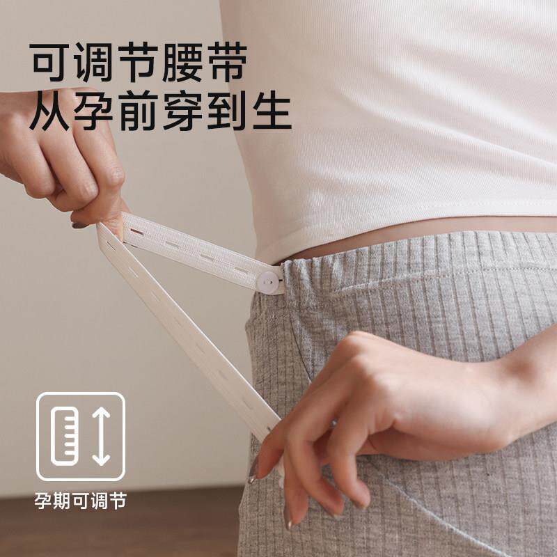 孕妇莫代尔防走光安全裤睡裤夏季薄款外穿高腰短裤裙产后裤防走光