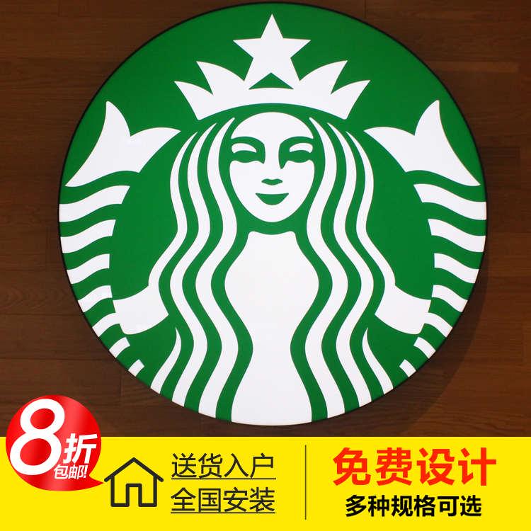 不锈钢发光字圆形平面灯箱广告牌定做门头展示牌招牌门牌LOGO定制