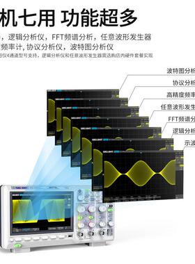 鼎阳SDS1102X-C/1202X-C/1204X-C数字示波器1G采样 100/200带宽