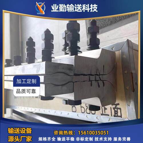 山西供应钢丝绳输送带铝合金夹具皮带接头斗提机皮带夹板皮带