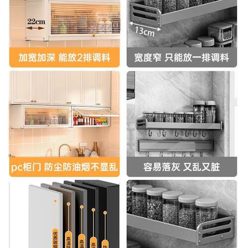 壁挂式厨上房吊柜下调储料柜免打孔墙壁防尘橱柜调味品物方置BD10