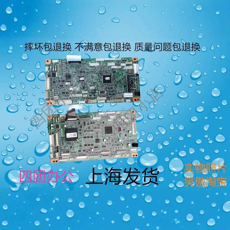 京瓷 彩机 2050CI 2550CI 2051CI 2551CI  主板 DC板 驱动板
