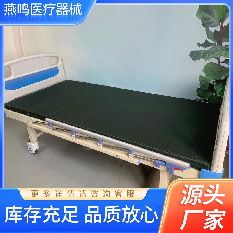 平板棉加椰棕垫老人用海绵垫病人带便孔单摇床垫榻榻米硬垫双人床
