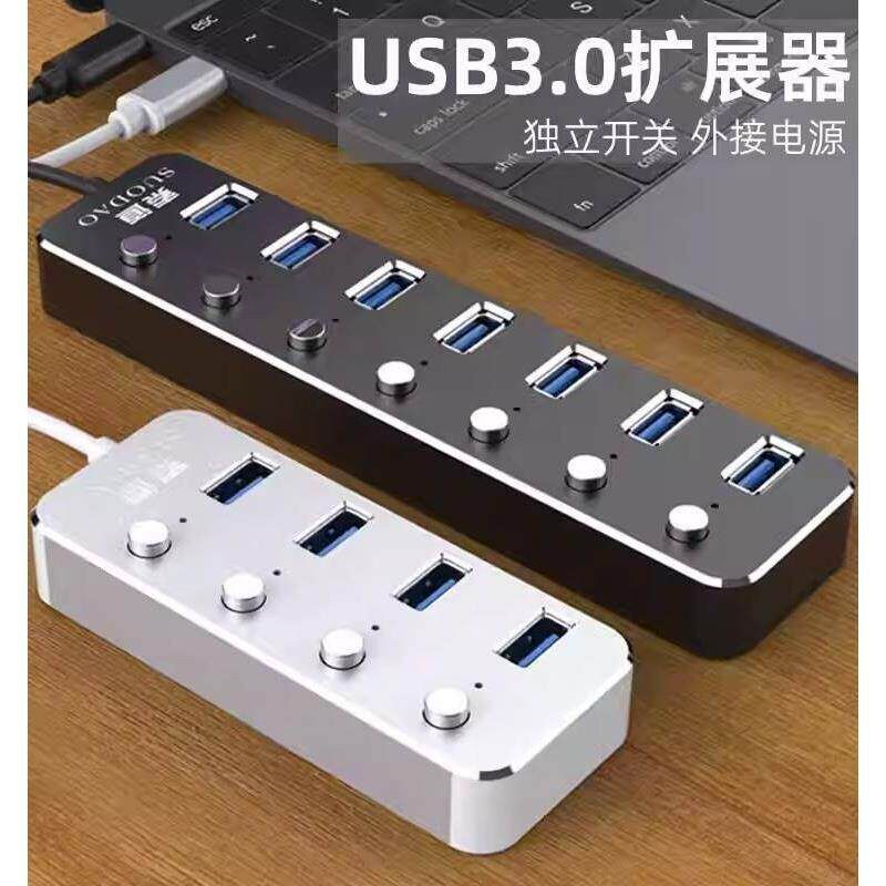 usb扩充器集线器开关带电源3.0高速延长线笔电转接头扩展坞