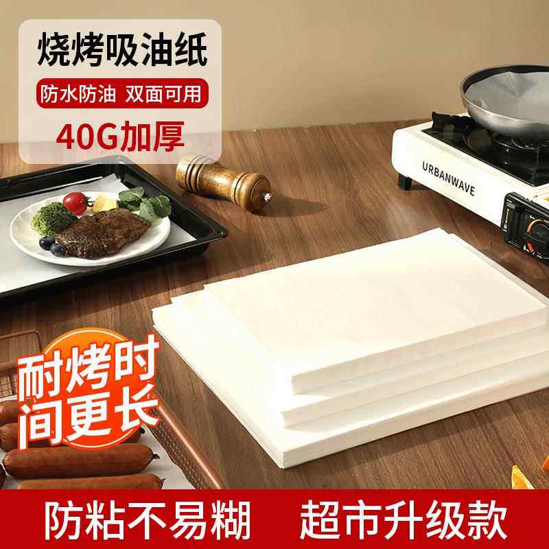 纯棉沙布食品级过滤纱布蒸饭布隔渣网纱厨房包布做豆腐用的过滤布
