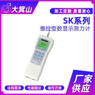 推拉型数显示测力计厂家弹簧测力计高精度拉力压力仪