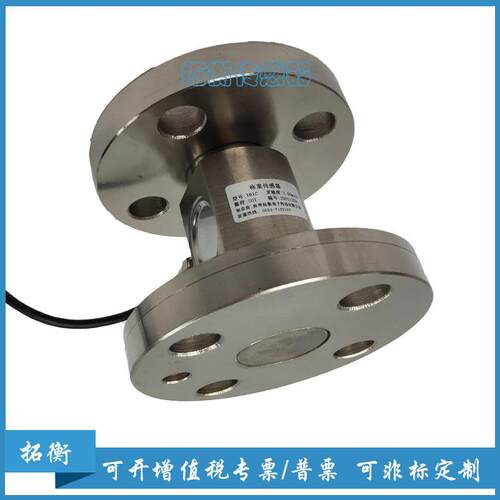 反应釜称重模块，反应釜称重传感器，钢斗，筒仓称重传感器