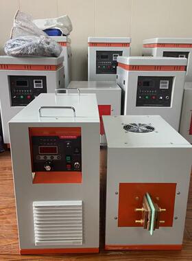 超高频感应加热机焊接机5-100KW表面淬火设备小件不锈钢退火