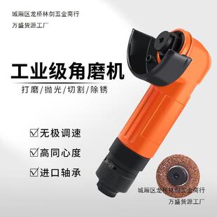 士款 气动角富磨机刻磨机打磨抛光磨风打磨机2寸 FGCWD 262 2FG