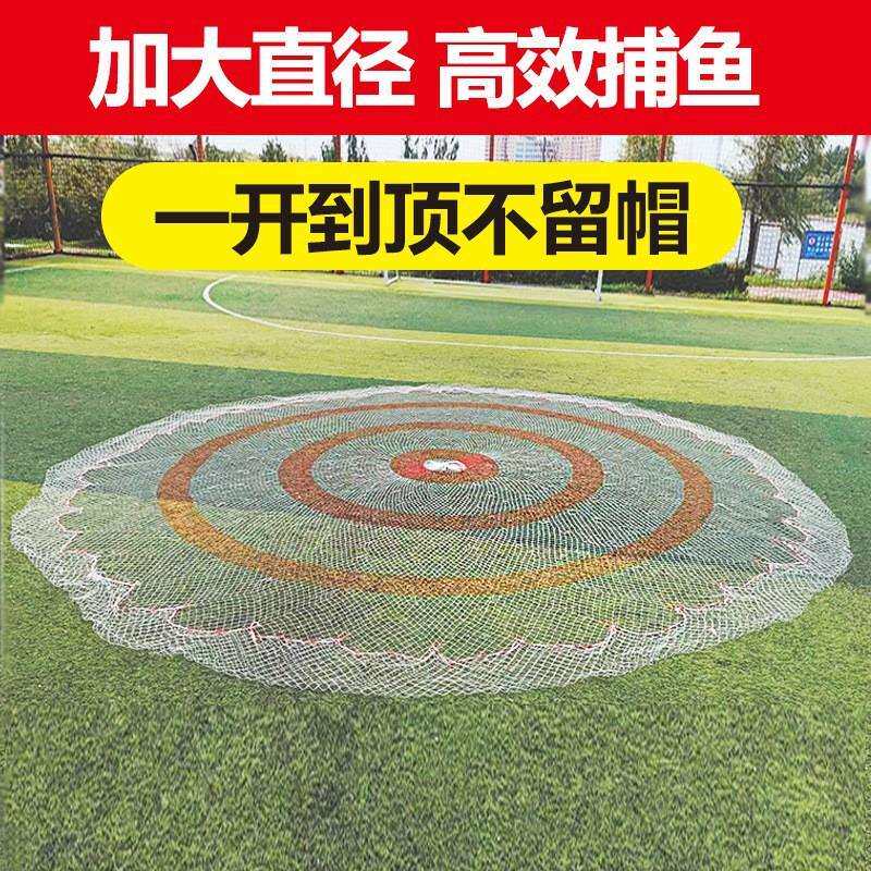 纯手工编织渔网撒网手抛网大力马传统老式手撒网老式手抛手工撒网