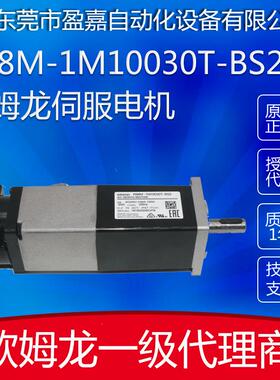 OMRON欧姆龙 伺服电机R88M-1M10030T-BS2/R88M-K1K520H-OS2-Z