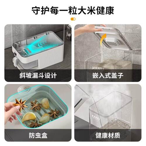 官方旗舰店正品米桶家用2026新款防虫防潮食品级密封米缸装大米储