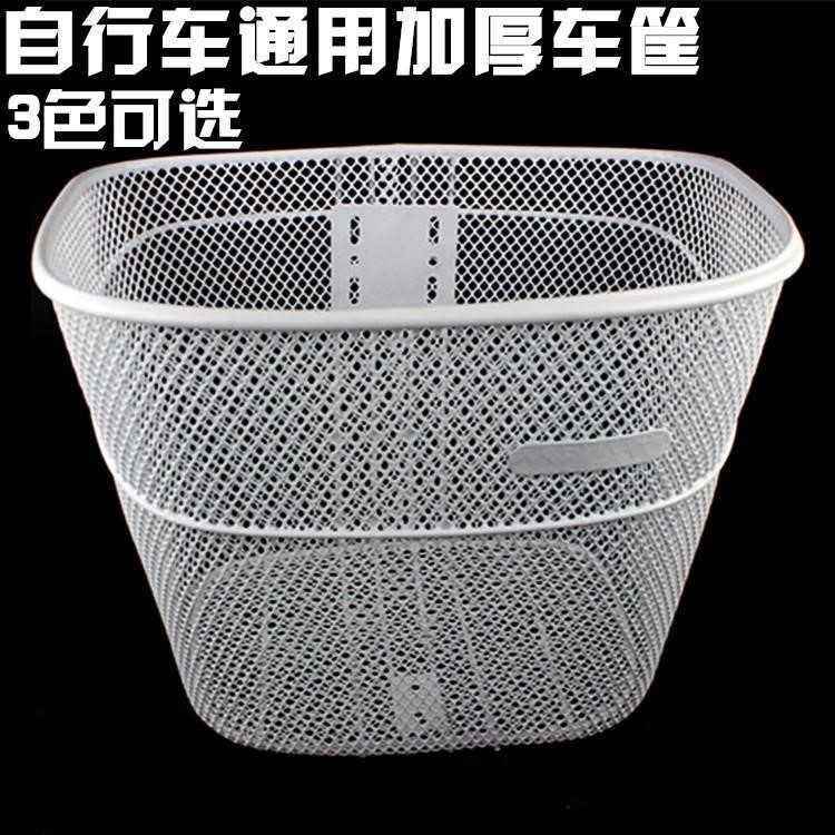 白色通用耐用不锈钢折叠自行车前置车筐固定架网筐前框挂篓网篮