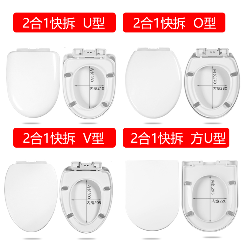 马桶盖 家用通用加厚缓降座便盖老式UVO型厕所抽水坐便器盖板配件