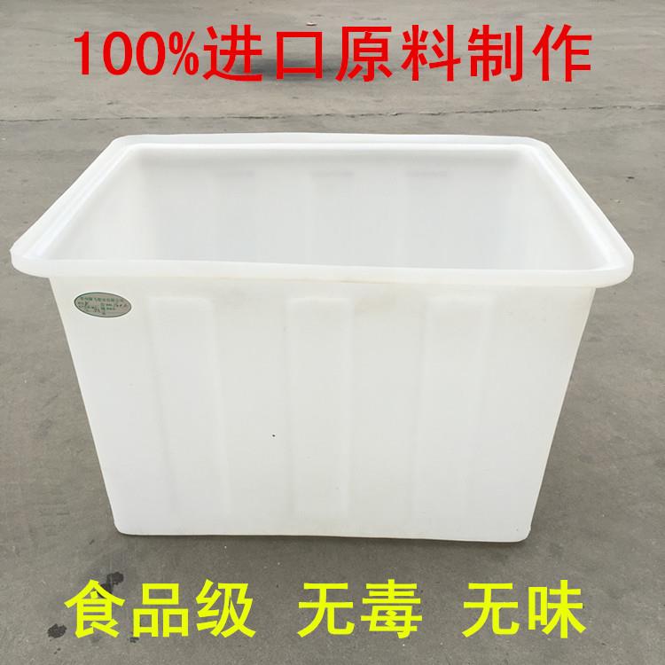 隆飞厂家 K50L升塑料方箱收纳食品箱方形水箱 防腐蚀腌制抗老化