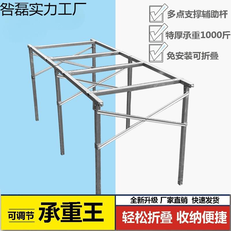 地摊架子摆货架加厚夜市出摊折叠桌子伸缩摆摊多功能直角货架