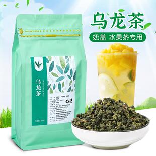 乌龙茶 奶盖茶水果茶专用铁观音原料500克袋装散茶 台湾四季春茶