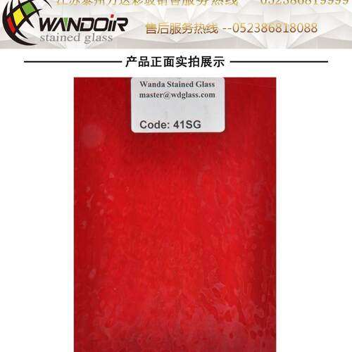 优质红色水纹彩绘教堂玻璃彩色镶嵌玻璃41SG彩窗透光手工