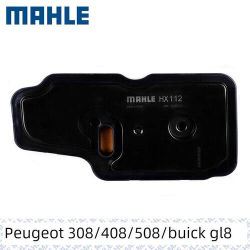 马勒传动滤网Hx112适用于别克Gl8安可君悦英朗创酷科鲁兹