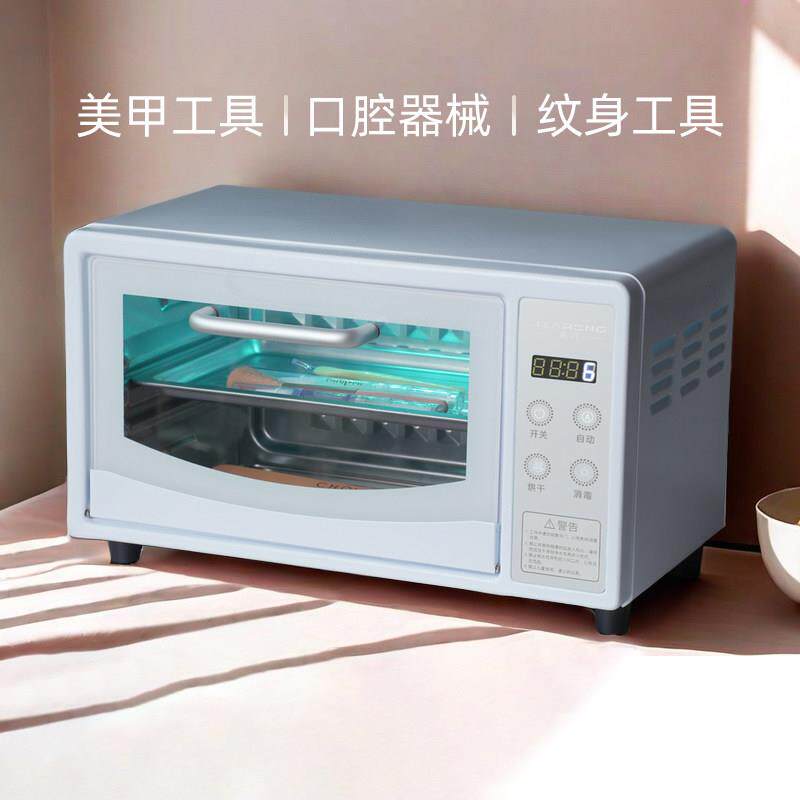 毛巾双眼皮手术理髲梳子商家眼镜定时医院器械消毒柜拔罐奶瓶迷你