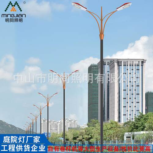 LED庭院灯厂家直销户外公园广场商业街道路异形杆庭院路灯