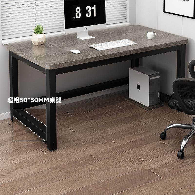 电脑桌台式家用学习桌简易书桌卧室办公桌长方形工作台现代办公桌,住宅家具,电脑桌,淘宝优惠券,粉丝福利购,淘宝优惠卷