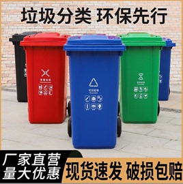 大号户外垃圾桶塑料环卫挂车分类商用30L50L100L120L240L升加厚