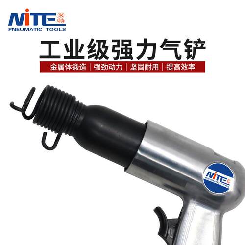 N-10动镐气动凿9气动铲气动除锈器气气铲/气锹气动NT-190工T具