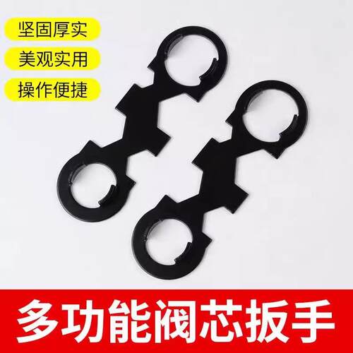 Specialized wrench for aerator cartridge cap of faucet, mult