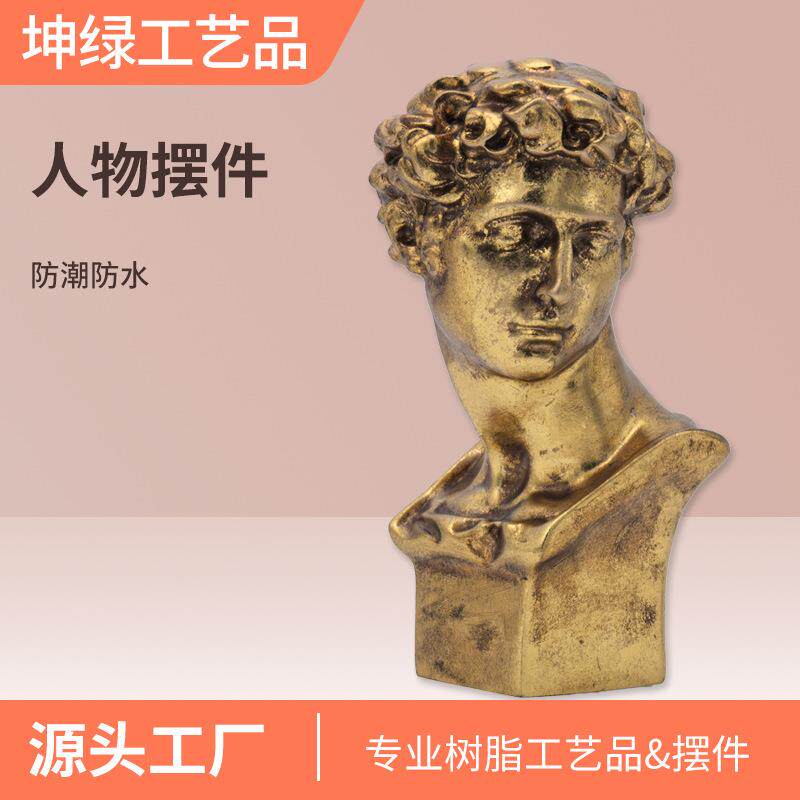维纳斯大卫美术塑像欧式树脂人物头像家居书房办公室装饰雕塑摆件