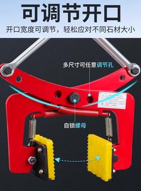 吊机HDQ运夹子石夹具路牙石吊钳边石夹路侧石板材夹大路理石板夹