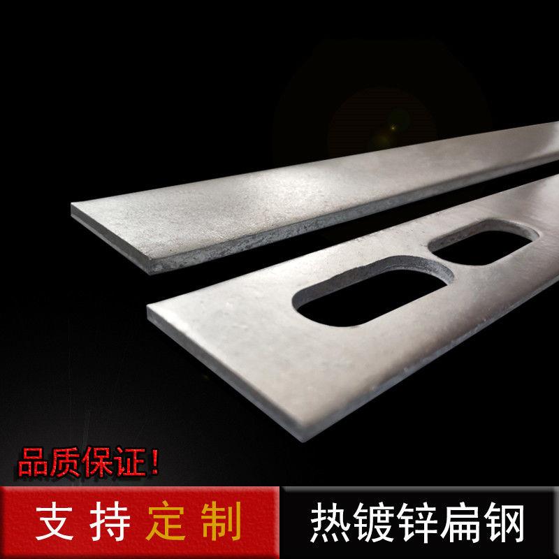 带孔扁钢扁铁条带孔热镀锌铁条固定通用铁条直条长镀锌扁铁接地扁图片