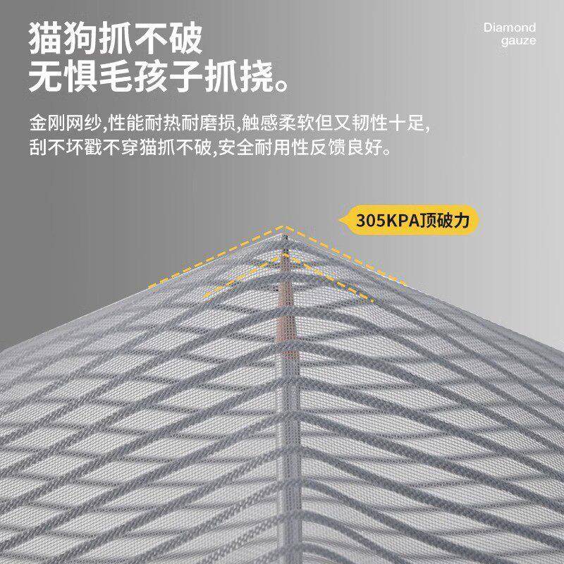 防门档帘全磁条蚊金刚网强力窗磁性自吸纱门纱高家用2026新款自粘