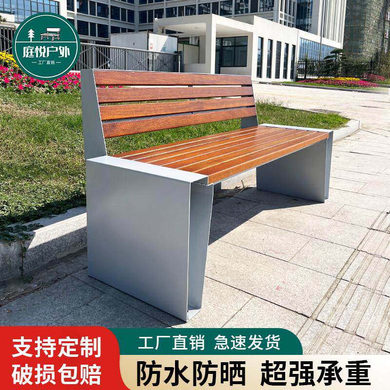 户外防腐实木椅公园靠背长椅庭院金属椅子广场休息塑木不锈钢座椅