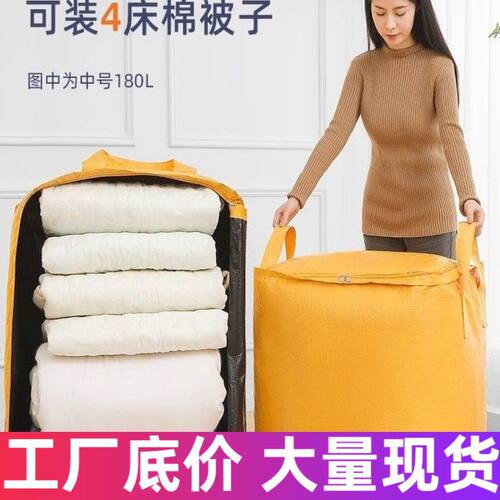 大容量搬家整理箱打包纸箱子专用神器袋子包装加厚快递收纳打包箱
