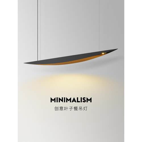 2026年设计师款意式极简叶子长条餐厅饭桌吊灯吧台茶室中古样板间