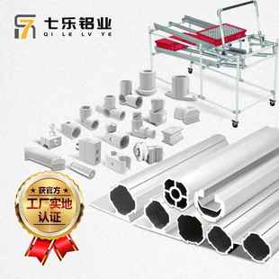 28mm铝合金精益管第三代线棒配件铝管型材圆管接头连接件工作台