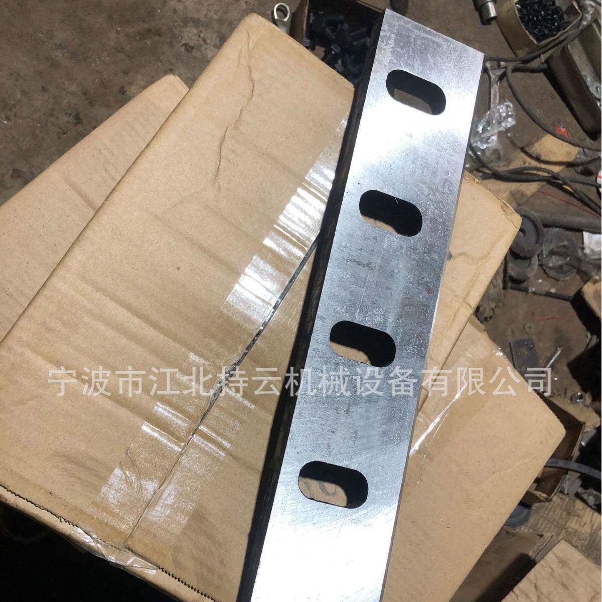 粉碎机刀片粉碎机刀片塑料粉碎刀片高强度粉碎机刀片