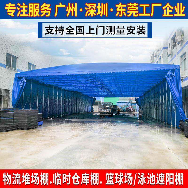 万合临时仓库推拉帐篷活动蓬户外泳池移动遮阳棚伸缩式折叠遮雨棚